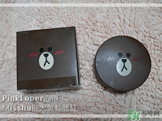 missha�������ĸ����ҵ����ӣ�������ʲô����